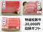 【送料無料】三重県 松阪牛 景品 目録ギフト〈選べる2万円コース〉忘年会・二次会 景品・ビンゴ・ゴルフコンペに最適★/お取り寄せ/通販/お土産/お祝い/お歳暮/御歳暮/