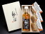【送料無料】【iTQi★★2つ星受賞】角煮 特選龍の泪琥珀ミニセット / お取り寄せ 通販 お土産 お祝い /