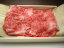 【送料無料】松阪牛 松阪牛ロースすき焼き用 100g 【冷凍】 / お取り寄せ 通販 お土産 お祝い /