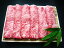 【送料無料】松阪牛 松阪牛すきやき モモ700g/お取り寄せ/通販/お土産/お祝い/お歳暮/御歳暮/