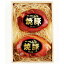 【送料無料】焼豚 秘伝特製たれ焼豚 木箱入M-30W /お取り寄せ/通販/お土産/お祝い/お歳暮/御歳暮/