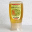【送料無料】アカシア蜂蜜ワンプッシュボトル(300g) /お取り寄せ/通販/お土産/お祝い/