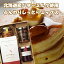 【送料無料】ノースファームストック★ジャム ホットケーキミックス 北海道朝食セット/パンケーキ/クリスマスケーキ/お取り寄せ/通販/お土産/お祝い/