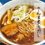【店内全品ポイント2倍】【送料無料】ご当地グルメ さんま炙りだしラーメン 10食入り/お取り寄せ/通販/お土産/ギフト/父の日/お祝い/お中元/御中元/