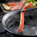 【期間限定】 ロシア産 大型生ずわいがに脚肉棒ポーション(計2kg) 【送料無料】 / お取り寄せ 通販 お土産 お祝い プレゼント ギフト 寒中見舞い /