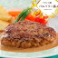【送料無料】バルバリー種 青森県産鴨 手作りハンバーグ 160g×6個セット(鴨肉)/お取り寄せ/通販/お土産/お祝い/残暑見舞い/残暑お見舞い/敬老の日ギフト/