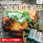 【送料無料】岐阜県名産品 マス 大ます朴葉包み 4個入 /お取り寄せ/通販/お土産/お祝い/残暑見舞い/残暑お見舞い/敬老の日ギフト/