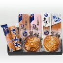 【送料無料】かまぼこ詰合せ(に)5種類7本 / 蒲鉾 あなご チーズ お取り寄せ 通販 お土産 お祝い お中元 御中元 残暑見舞い プレゼント ギフト /