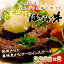 【送料無料】愛媛県特産品 はなが牛 サーロインステーキ2枚 (約220g×2枚)/お取り寄せ/通販/お土産/お祝い/お歳暮/御歳暮/
