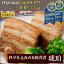 【送料無料】角煮 料亭仕込みの長崎角煮 琥珀 /お取り寄せ/通販/お土産/お祝い/残暑見舞い/残暑お見舞い/敬老の日ギフト/