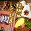 【送料無料】松阪牛 松阪肉のしぐれ煮 3袋入り 【冷凍】/お取り寄せ/通販/お土産/お祝い/