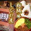 【送料無料】松阪牛 松阪肉のしぐれ煮 5袋入り 【冷凍】/お取り寄せ/通販/お土産/お祝い/お歳暮/御歳暮/