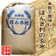 【送料無料】島根県 稲の底力 こしひかり玄米 5kg/お取り寄せ/通販/お土産/お祝い/残暑見舞い/残暑お見舞い/敬老の日ギフト/