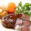 【送料無料】北海道 十勝・清水牛ハンバーグ (100g×6)0120700043/お取り寄せ/通販/お土産/お祝い/残暑見舞い/残暑お見舞い/敬老の日ギフト/