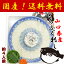 【送料無料】山口県特産 ふぐ とらふく刺身セット(約4人前)国産/化粧箱入り/とらふぐ/てっさ セット/お取り寄せ/通販/お土産/お祝い/残暑見舞い/残暑お見舞い/敬老の日ギフト/