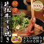 【店内全品ポイント2倍】【送料無料】滋賀県特産品 近江牛 すき焼き 800g 冷凍【代引き不可】/お取り寄せ/通販/お土産/ギフト/寒中見舞い/寒中御見舞い/父の日/お祝い/お中元/御中元/
