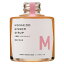 【送料無料】NORTH FARM STOCK(ノースファームストック)ジンジャーシロップ(マイルド)220ml×3セット /お取り寄せ/通販/お土産/お祝い/お歳暮/御歳暮/