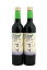 【送料無料】八幡平山ぶどう果汁 こすず500ml×2本 (八幡平市産山ぶどう100%果汁) / お取り寄せ 通販 お土産 お祝い プレゼント ギフト 母の日 おすすめ / 4,843円