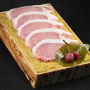 【送料無料】山形県産 豚肉さくらんぼ漬 箱詰(70g×6枚入) / お取り寄せ 通販 お土産 お祝い お歳暮 御歳暮 プレゼント ギフト /