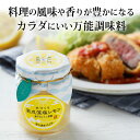 【送料無料】広島県 塩レモン“藻塩レモン”120g×3 / お取り寄せ 通販 お土産 お祝い プレゼント ギフト 母の日 おすすめ 保存食 非常食 備蓄 /
