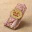 【送料無料】ベーコン ベーコンスライス 200g/お取り寄せ/通販/お土産/お祝い/残暑見舞い/残暑お見舞い/敬老の日ギフト/