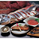 【送料無料】北海道 鮭の山漬けといくら醤油漬け 【代引き不可】/お取り寄せ/通販/お土産/ギフト/お中元/