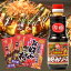 【送料無料】広島風お好み焼 冷蔵お好み焼き「お好み村」(小ぶりサイズ4枚)+ミツワ激辛お好みソース/お取り寄せ/通販/お土産/お祝い/