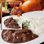 【送料無料】ご当地カレー 玉ねぎと牛すじのカレー 4食入 /お取り寄せ/通販/お土産/お祝い/お歳暮/御歳暮/
