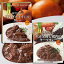 【送料無料】ご当地カレー カレーセット 4食入(玉ねぎと牛すじのカレー/大正金時と鶏肉のキーマカレー各2) /お取り寄せ/通販/お土産/お祝い/お歳暮/御歳暮/