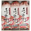 【送料無料】島根県「あご野焼特大3本箱詰」/お取り寄せ/通販/お土産/お祝い/残暑見舞い/残暑お見舞い/敬老の日ギフト/