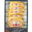 【送料無料】讃岐こめ豚の味噌漬 B-570-K / お取り寄せ 通販 お土産 お祝い ホワイトデー /