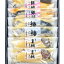 【送料無料】活〆真鯛、鰆、銀鮭のさぬき白味噌漬 TSG-270-K/詰め合わせ/漬け魚/お取り寄せ/通販/お土産/お祝い/残暑見舞い/残暑お見舞い/敬老の日ギフト/