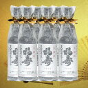 【送料無料】徳島の醤油 天然醸造しょうゆ 二年仕込み 150ml×6 / お取り寄せ 通販 お土産 お祝い お歳暮 御歳暮 プレゼント ギフト /