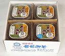 【送料無料】島根県 おいしい出雲認定品 田舎味噌 さだみそ詰合せさだ味噌 / お取り寄せ 通販 お土産 お祝い お中元 御中元 プレゼント ギフト /