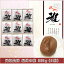 【送料無料】和歌山県 岡畑農園 紀州の雅 225g(9粒)/お取り寄せ/通販/お土産/お祝い/残暑見舞い/残暑お見舞い/敬老の日ギフト/