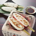 【送料無料】贅沢ひとり焼き 笹かまぼこ 8枚箱入 (笹かまぼこ) / お取り寄せ 通販 お土産 お祝い お中元 御中元 プレゼント ギフト /