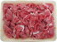 【送料無料】山形県 山形牛切り落とし400g【冷凍】/お取り寄せ/通販/お土産/お祝い/残暑見舞い/残暑お見舞い/敬老の日ギフト/