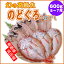 【送料無料】島根県浜田産 香住屋 のどぐろ一夜干し 575g(5〜7尾) 高級魚/干物/高級魚/お取り寄せ/通販/お土産/お祝い/お歳暮/御歳暮/