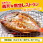 【送料無料】島根県 香住屋 のどぐろ一夜干し 700g(5尾〜10尾)高級魚/干物/高級魚/お取り寄せ/通販/お土産/お祝い/残暑見舞い/残暑お見舞い/敬老の日ギフト/