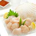 【送料無料】北海道礼文島 島の人 「北海道産ほたて300g×2」 ホタテ / 帆立 お取り寄せ 通販 お土産 お祝い お歳暮 御歳暮 プレゼント ギフト /