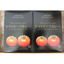 【送料無料】宮城県名産品 農園トマトカレーセットトマト / カレー お取り寄せ 通販 お土産 お祝い お歳暮 御歳暮 プレゼント ギフト /