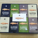 【送料無料】オイルサバディン さば燻製油漬け OIL SAB...