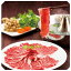 イベリコ豚しゃぶしゃぶ(約900g)【送料無料】【二重包装不可】 / 豚肉 お取り寄せ 通販 お土産 お祝い ホワイトデー /