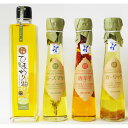 【送料無料】佐用町 南光ひまわり館 「ひまわり油プレミアムセット」 / お取り寄せ 通販 お土産 お祝い お歳暮 御歳暮 プレゼント ギフト /