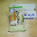 【送料無料】【予約販売】 奈良県 平成29年度新米 「お米 ヒノヒカリ 5kg」〈出荷時期:10月中旬?〉奈良特産品/お取り寄せ/通販/お土産/ギフト/