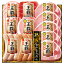 【店内全品ポイント2倍】丸大食品「王覇バラエティーセット(MO-500)」【送料無料】【代引き不可】【お届け期間:6月20日〜8月6日頃(日時指定可)】/お取り寄せ/通販/お土産/ギフト/父の日/お祝い/お中元/御中元/