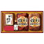 お中元 丸大食品 早割 ポイント5倍 煌彩ローストビーフ MRT-303 【送料無料】【お届け期間:6月18日〜8月2日頃(日時指定可)】 _★ / 御中元 夏ギフト 詰め合わせ ローストビーフ 焼豚 /