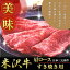 【送料無料】米澤紀伊國屋 「米沢牛 肩ロースすき焼き用 1000g」 【離島不可】/お取り寄せ/通販/お土産/お祝い/残暑見舞い/残暑お見舞い/敬老の日ギフト/