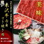 【送料無料】米澤紀伊國屋 「米沢牛 赤身すき焼き用 500g」 【離島不可】/お取り寄せ/通販/お土産/お祝い/