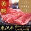 【送料無料】米澤紀伊國屋 「米沢牛 肩ロースしゃぶしゃぶ用 600g」 【離島不可】/お取り寄せ/通販/お土産/お祝い/残暑見舞い/残暑お見舞い/敬老の日ギフト/
